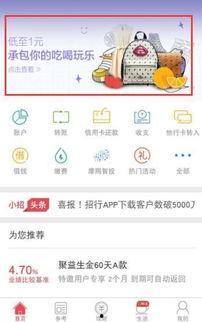 娱乐吃瓜酱省钱攻略下载,轻松解锁你的娱乐生活