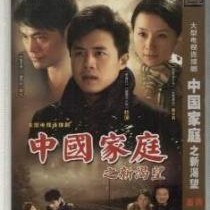 伦理剧国产,探讨道德冲突与人性光辉的戏剧艺术