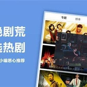 国产精品视频在线观看免费,畅享视听盛宴